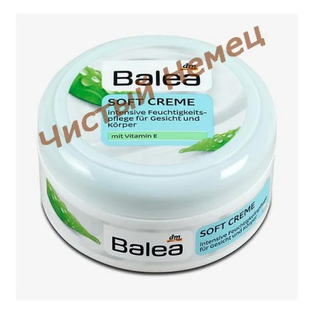 Увлажняющий крем для лица и тела Balea Soft Creme (250 мл) Германия