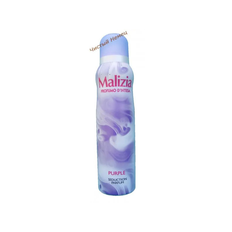 Дезодорант парфюмированный женский "Пурпурный" Malizia Purple  (150 ml) Италия