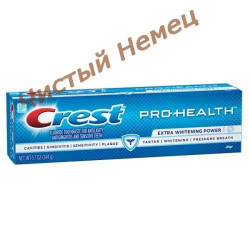 Crest Pro-Health Супер отбеливающая зубная паста  Extra Whitening Power (144 мл) USA