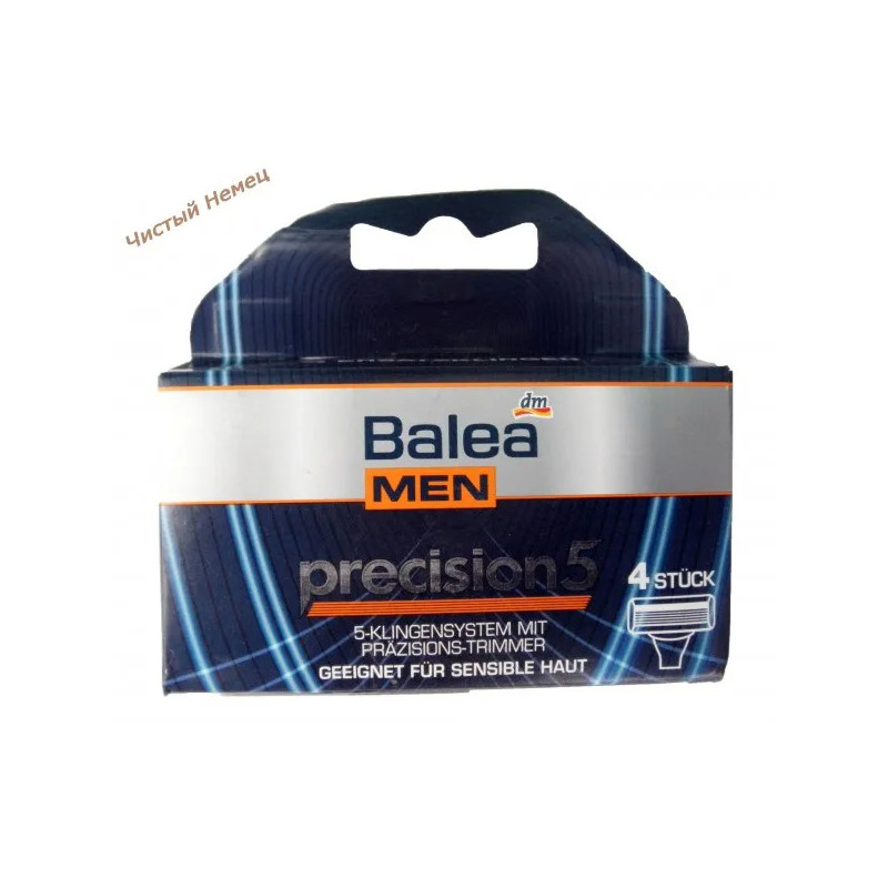 Balea men картриджи для бритья precision 5 Rasierer, (4 шт) Германия