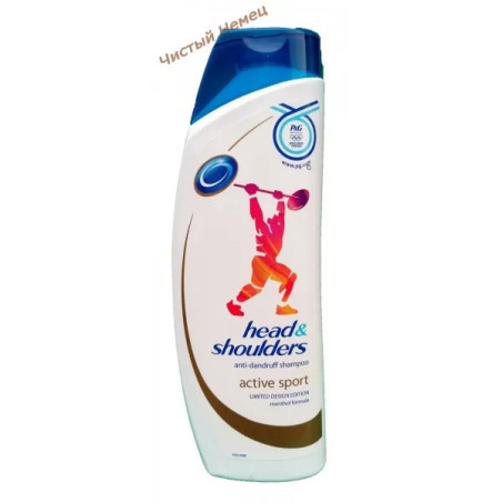 Head & Shoulders Active Sport шампунь унисекс (500 мл)Бельгия