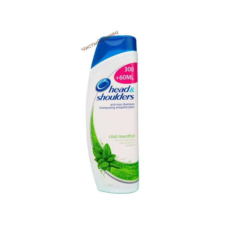 Head & Shoulders "Cool Menthol"шампунь против перхоти для всех типов волос (360 мл)Бельгия