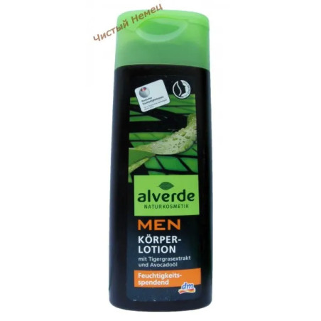 Alverde Körper lotion мужской лосьон для тела (250 мл) Германия