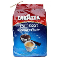 Lavazza Crema Gusto Espresso кофе в зернах (1 кг) Италия