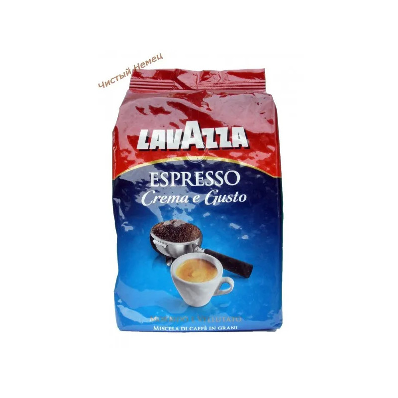 Lavazza Crema Gusto Espresso кофе в зернах (1 кг) Италия