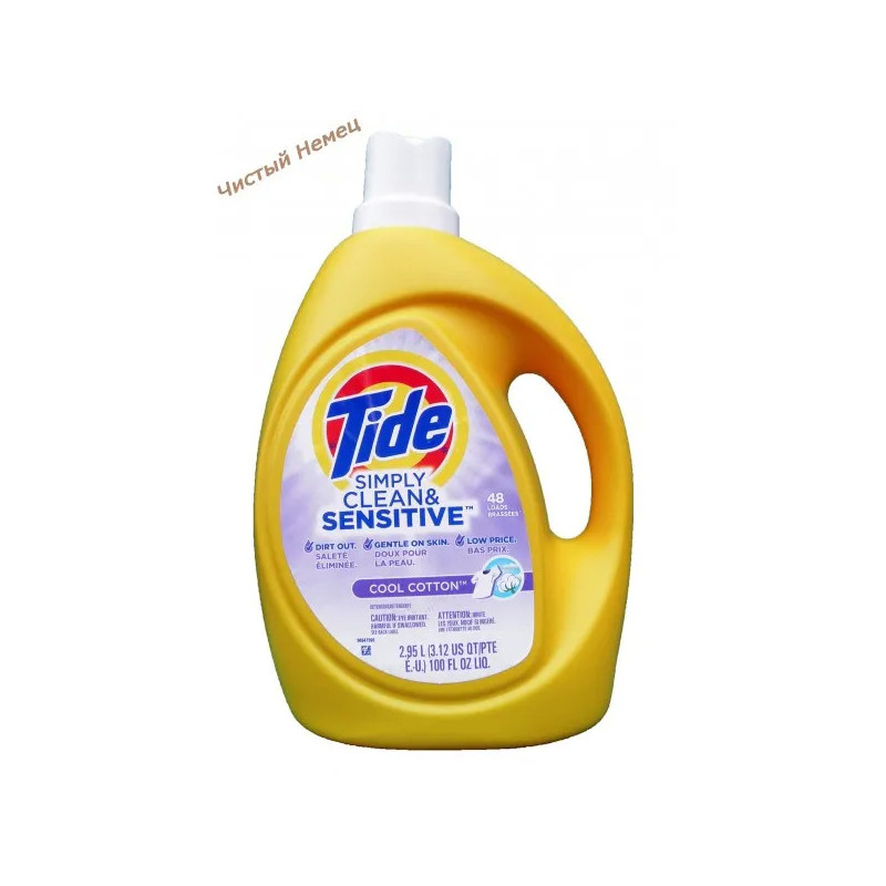 Tide simply clean & sensitive гель для стирки (2,95 л-48 стирок) Франция