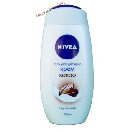 Nivea Крем-гель для душа "Крем-Какао"(250 мл) Польша