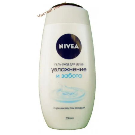 Nivea Крем-гель для душа "Увлажнение и уход" (250 мл) Германия