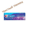 Crest Зубная паста 3D White Radiant Mint 3в1 99 г