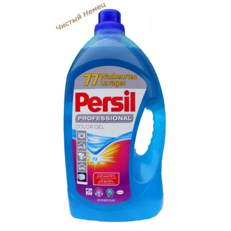 Persil Professional Color гель для стирки (77 стирок-5,082 L) Бельгия