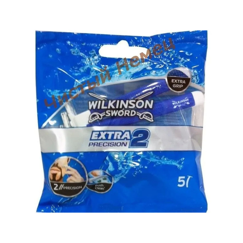 Wilkinson Schick Sword Extra-2 Precision Станки одноразовые (5 шт) Великобритания