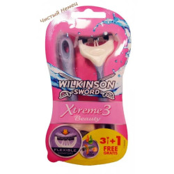 Wilkinson Sword (Schick) Xtreme-3 Beaty женские одноразовые станки (3 шт + 1 шт) Германия