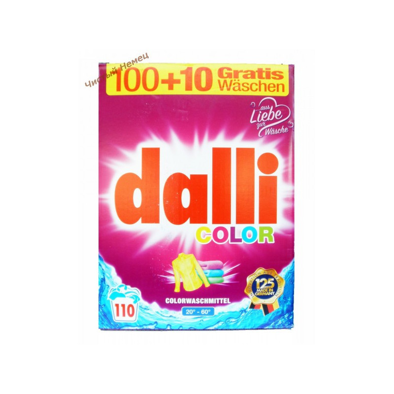 Dalli color waschmIttel стиральный порошок для цветных вещей (7.15 кг-110 стирок)Германия 