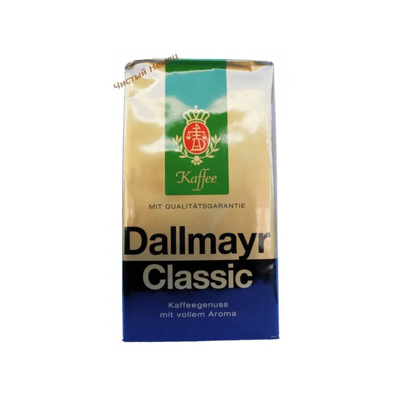 Dallmayr Classic Кофе молотый (500 г) Германия