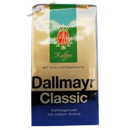 Dallmayr Classic Кофе молотый (500 г) Германия