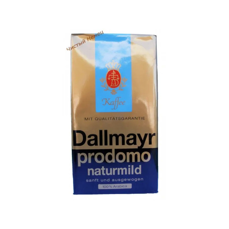 Dallmayr prodomo naturmild,Кофе молотый (500 г) Германия