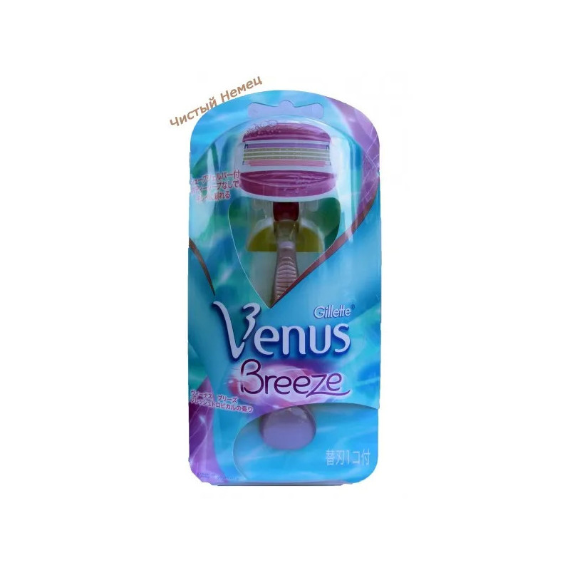 Gillette Venus,станок для бритья женский,Breeze (1 шт) Колумбия