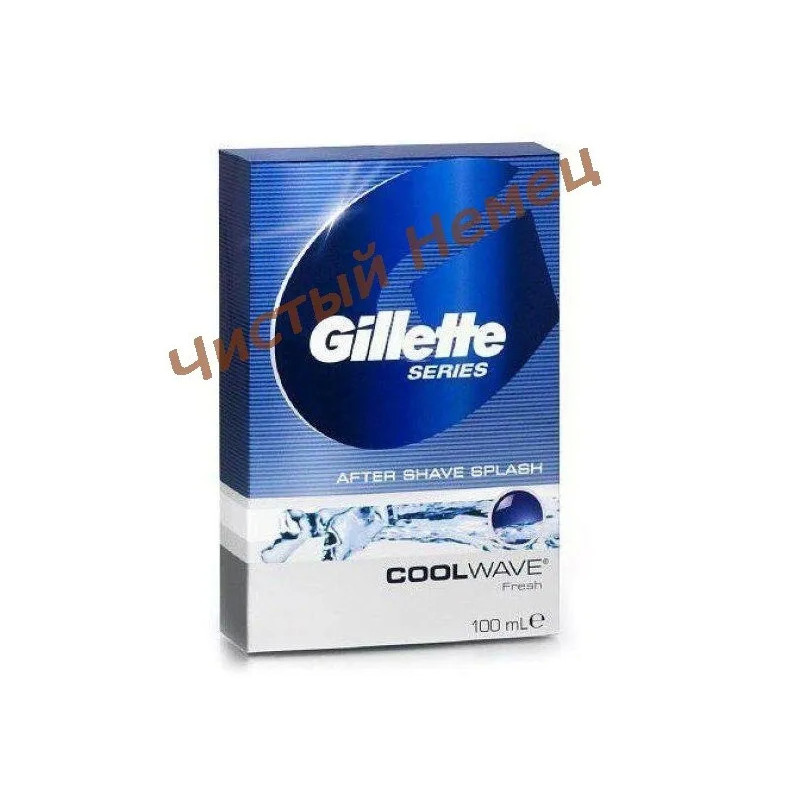 Gillette Series лосьон после бритья Cool Wave After Shave"Свежий"(100 мл) Франция