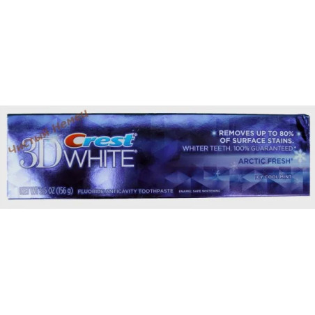 Crest зубная паста 3D White Arctic Fresh Toothpaste Icy Cool Mint (156 g) USA