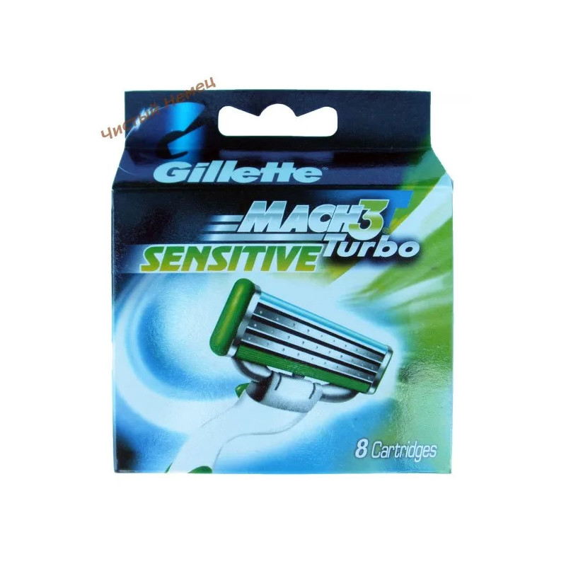 Gillette Mach3 сменные кассеты Turbo Sensitive (8 шт) Колумбия