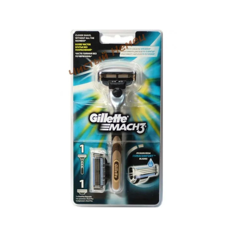 Gillette Mach 3 станок для бритья с 2 сменными кассетами (1 шт) Колумбия