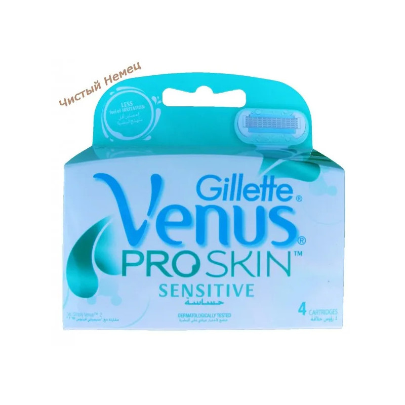 Gillette Venus сменные кассеты для станка PROSKIN Sensitive (4 шт) Колумбия