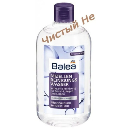 Balea мицеллярная вода для комбинированной и чувствительной кожи Mizellenwasser Mischhaut und sensible Haut (400 ml) Германия