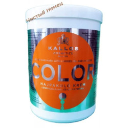 Kallos маска для волос с льняным маслом и УФ фильтром Color (1 л.) Венгрия