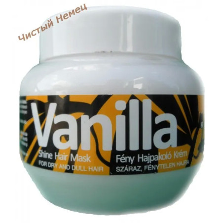 Kallos маска для сухих и тусклых волос Vanilla (275 мл) Венгрия