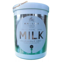 Kallos маска с молочным протеином Milk (1 л) Венгрия