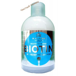 Kallos шампунь для роста волос Biotin (1 л.) Венгрия