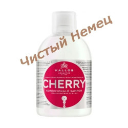 Kallos шампунь для сухих и поврежденных волос c экстрактом вишни Cherry (1 л.) Венгрия