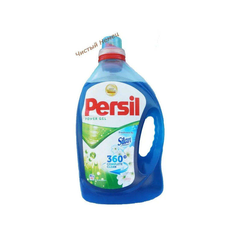 Persil ﻿гель для стирки power Silan (40 ст.-2.92 л.) Германия﻿﻿