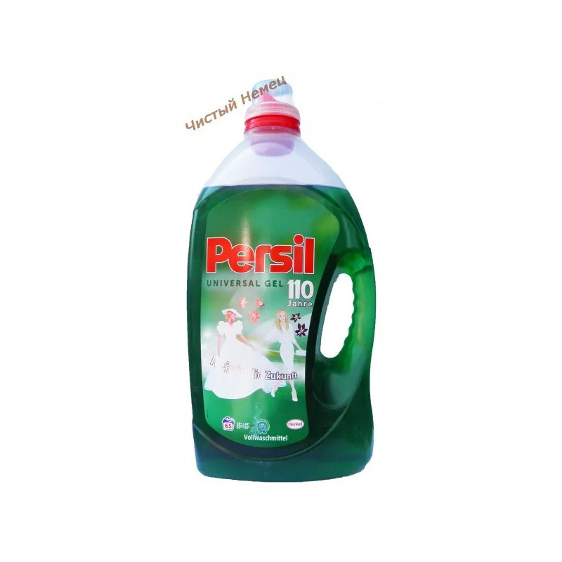 Persil гель для стирки Универсальный (4.745 л.- 65 ст.)Германия