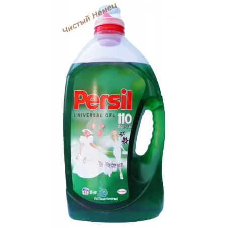 Persil гель для стирки Универсальный (4.745 л.- 65 ст.)Германия