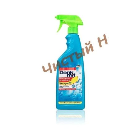 Спрей пятновыводитель DenkMit Vorwaschspray 750ml