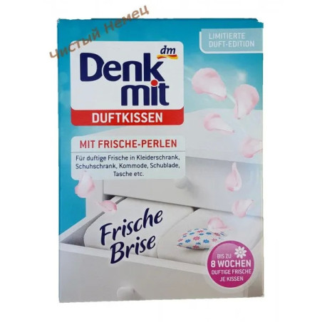 Denkmit ароматизированные подушечки для шкафа Duftkissen mit Frische-Perlen (4 шт) Германия