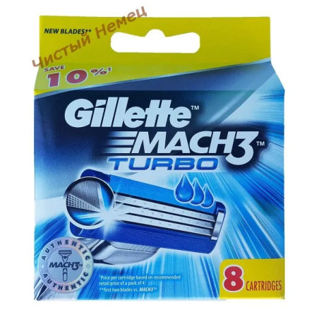 Станок для бритья Gillette Mach-3