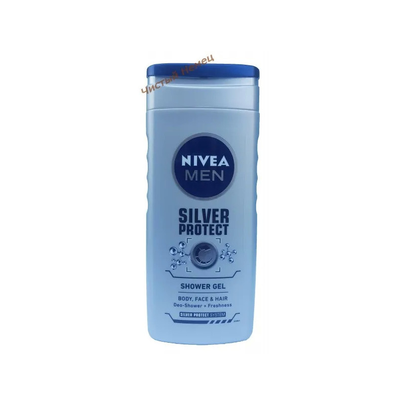 Nivea мужской гель для душа "Silver Protect" (250 мл) Германия