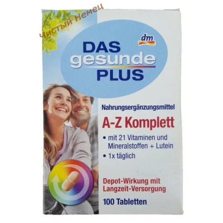Витаминый комплекс DM Das Gesunde Plus A-Z Depot (100 штук) Германия