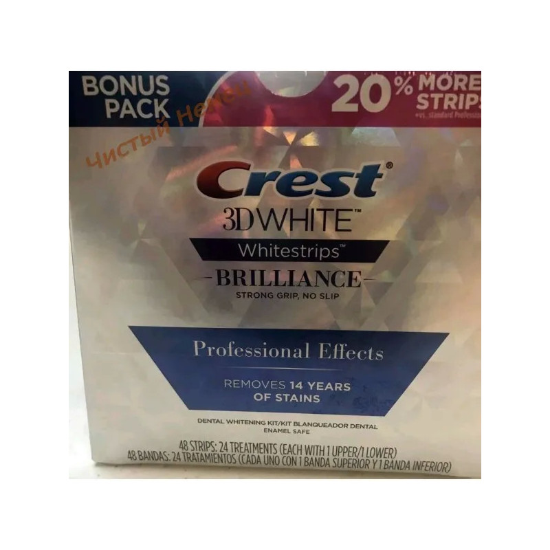 Поштучно Crest 3D White отбеливающие полоски Brilliance Professional Effects(поштучно) USA