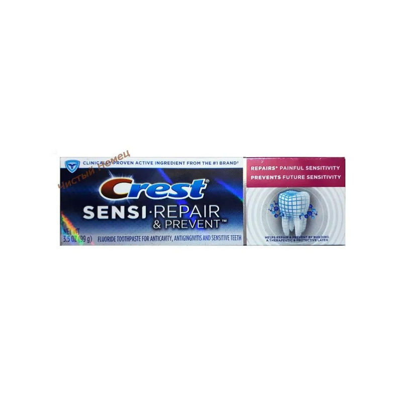 Crest зубная паста для чувствительных зубов с эфектом отбеливания Sensi-Repair and Prevent Toothpaste (99 г) USA