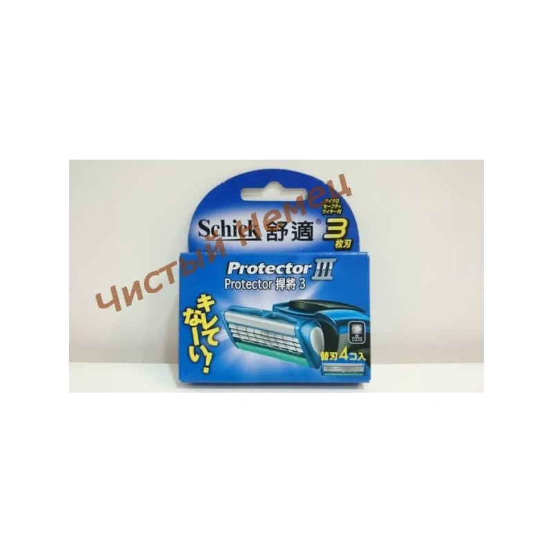 Schick protector 3, Сменные картриджи (4 шт) Тайвань