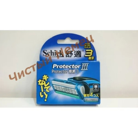 Schick protector 3, Сменные картриджи (4 шт) Тайвань