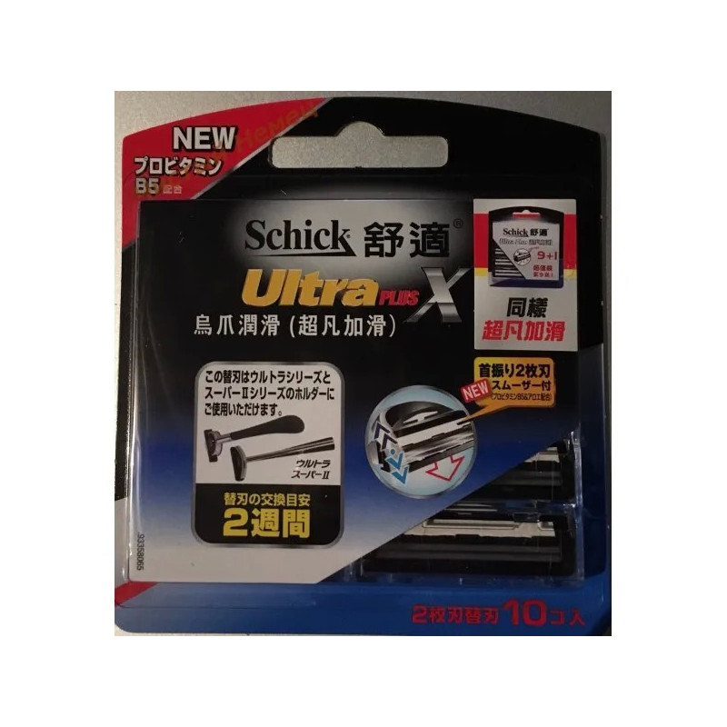 Schick Ultra Plus X Сменные кассеты для бритья (10 шт) Таивань