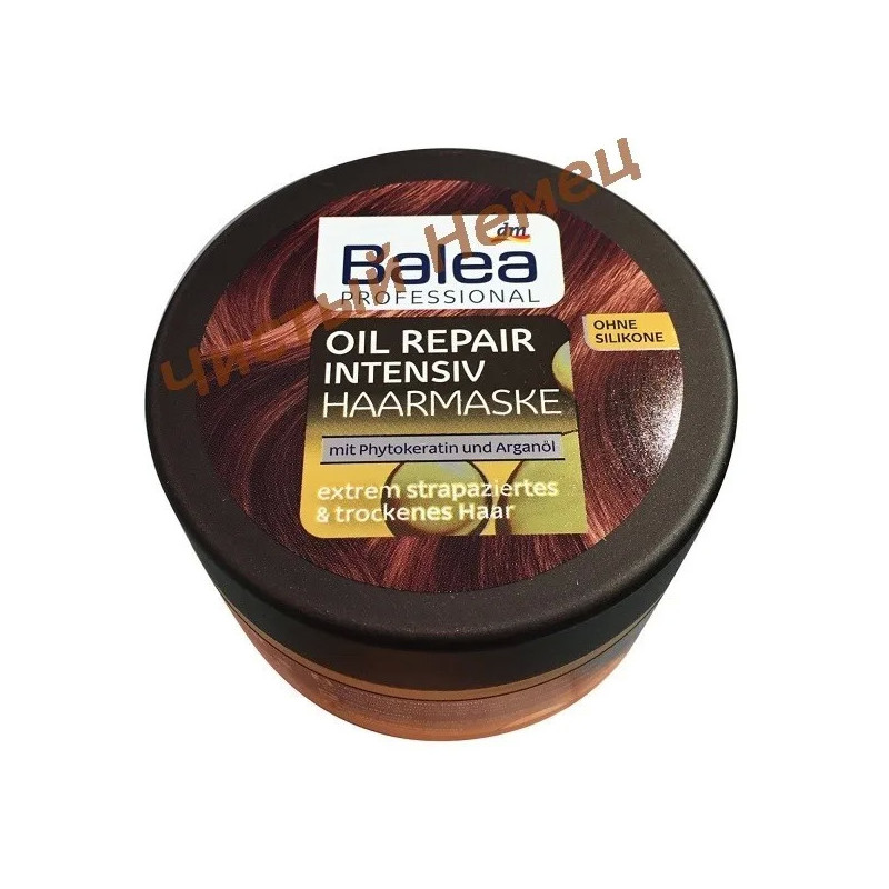 Balea Профессиональная восстанавливающая маска для волос Balea Professional Oil Repair Intensive Haarmaske, 300 ml