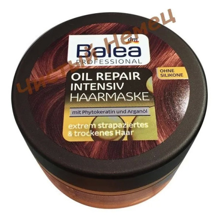 Balea Профессиональная восстанавливающая маска для волос Balea Professional Oil Repair Intensive Haarmaske, 300 ml