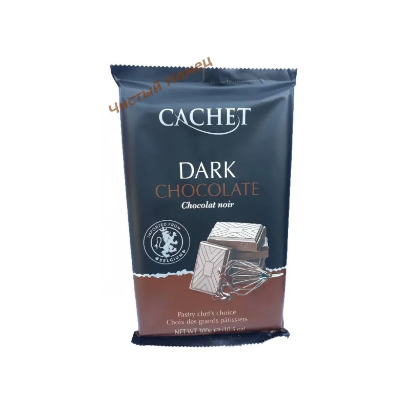 Cachet черный шоколад 53% какао ( 300 г) Бельгия