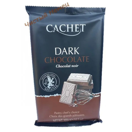 Cachet черный шоколад 53% какао ( 300 г) Бельгия