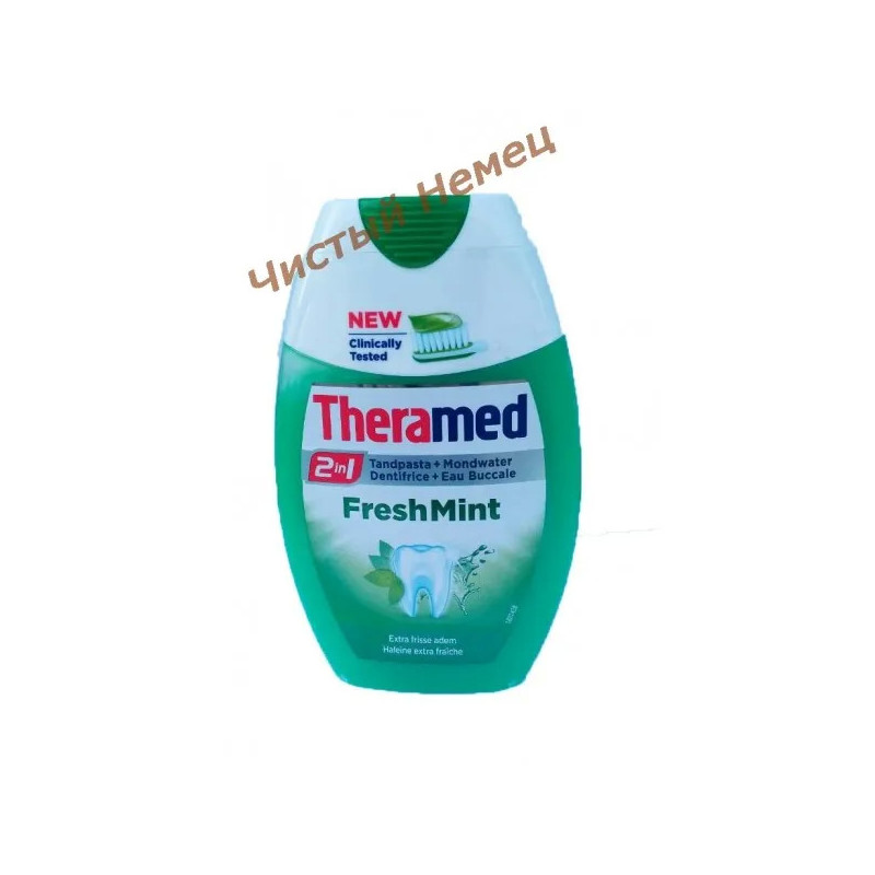 Theramed 2 In 1 зубная паста Fresh Mint (75 ml) Бельгия